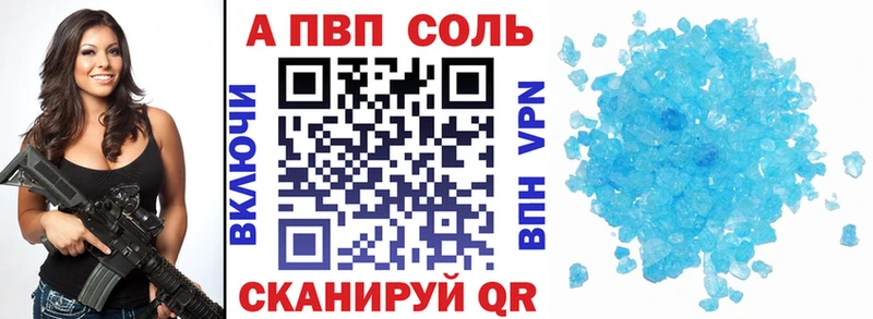 Alpha PVP мука  закладки  Пересвет 