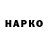 Канабис AK-47 Garry Shpakov