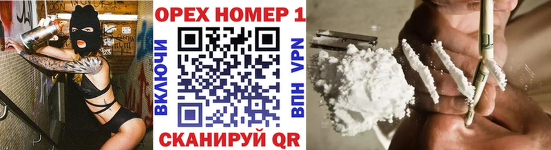 КОКАИН FishScale  цены наркотик  Пересвет 