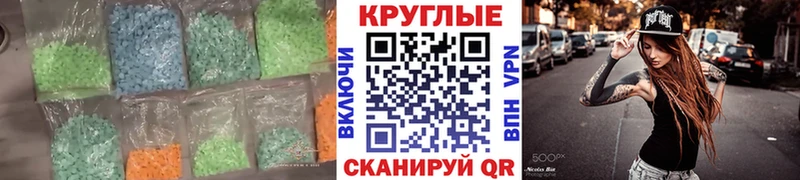 mega ONION  Пересвет  Ecstasy Philipp Plein 