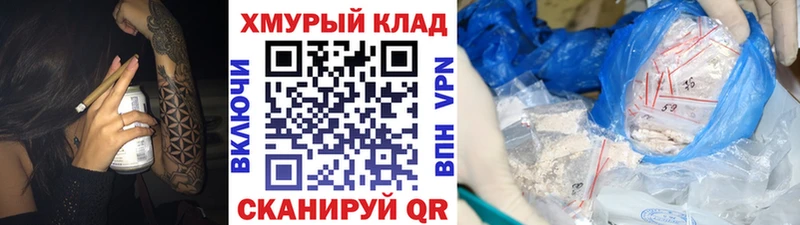 ссылка на мегу tor  Пересвет  ГЕРОИН афганец 