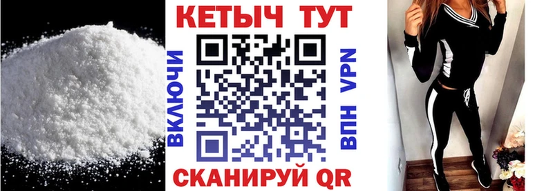 Кетамин ketamine  дарк нет наркотические препараты  Пересвет 