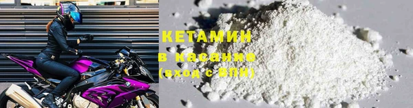 каннабис Вяземский