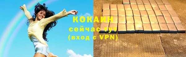 каннабис Вяземский