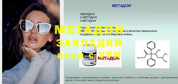 твердый Вязники