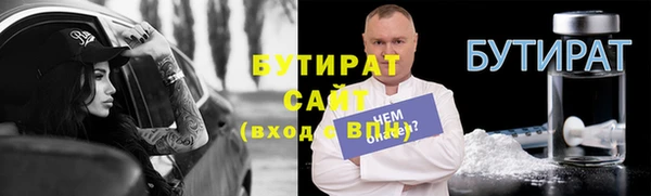 кокаин Рославль