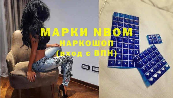 каннабис Вяземский