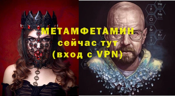 стафф Ростов