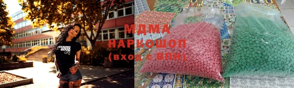 каннабис Вяземский