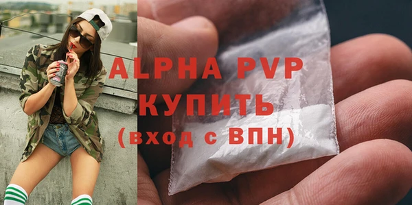 твердый Вязьма