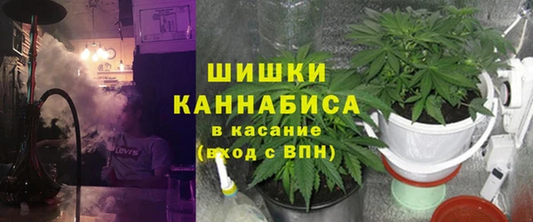 каннабис Вяземский