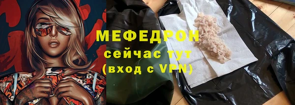 твердый Вязники