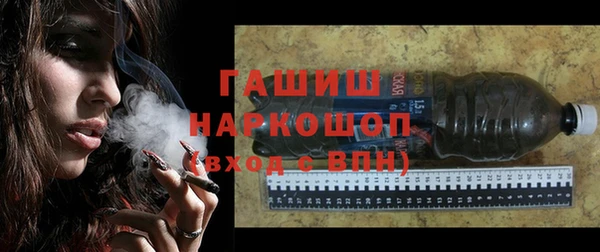 каннабис Вяземский