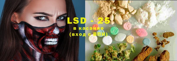 каннабис Вяземский