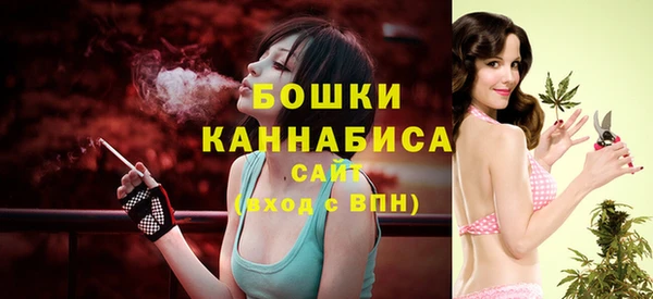 метамфетамин Россошь