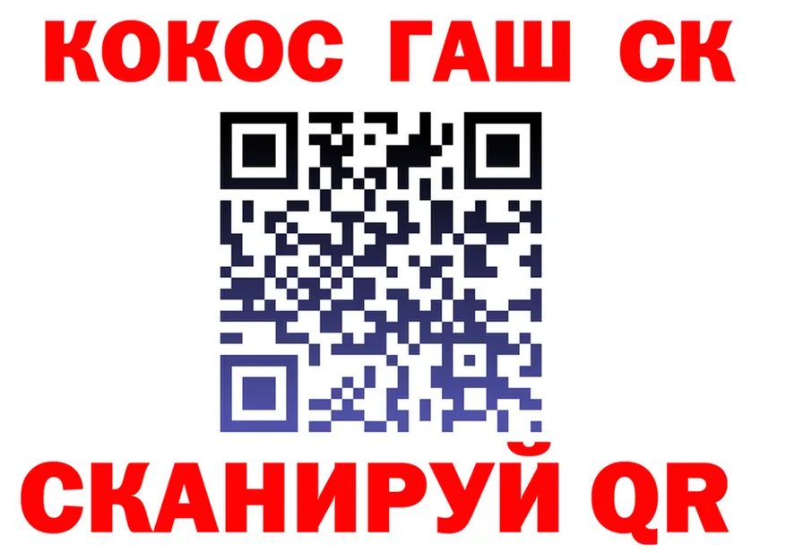 COCAIN 99% сайт даркнет hydra Пересвет