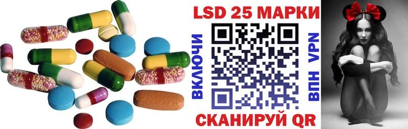 Лсд 25 экстази кислота  Пересвет 