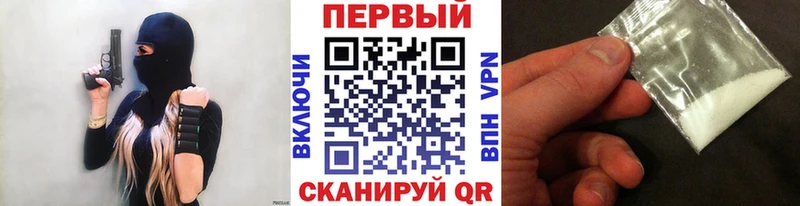 Первитин мет  магазин продажи   Пересвет 